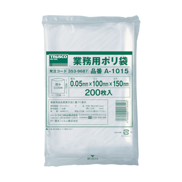 TRUSCO 小型ポリ袋 縦150X横100Xt0.05 透明 (200枚入) A-1015 1セット(800枚:200枚×4袋)（直送品）