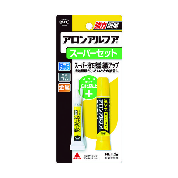 補充　日本語版 追加コンテンツ | CASIO