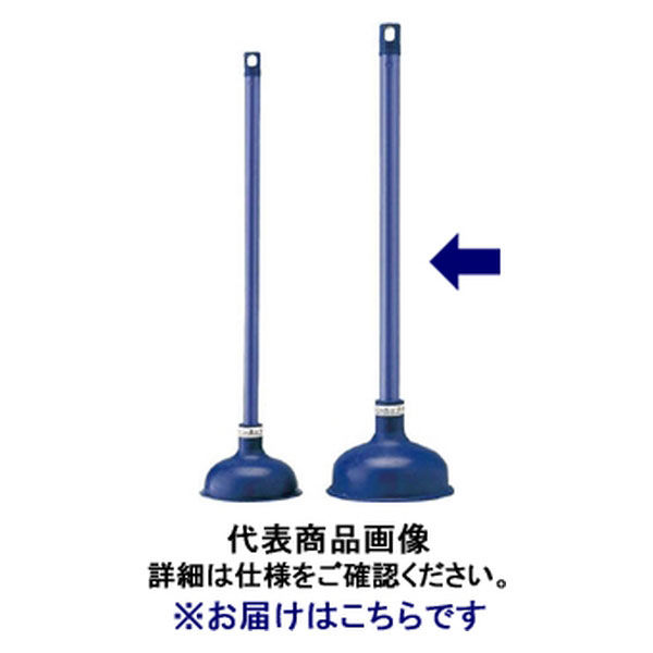 山崎産業 コンドル （つまり取り）ラバーカップ 大 C287-00LU-MB 1セット（2本） 370-0941