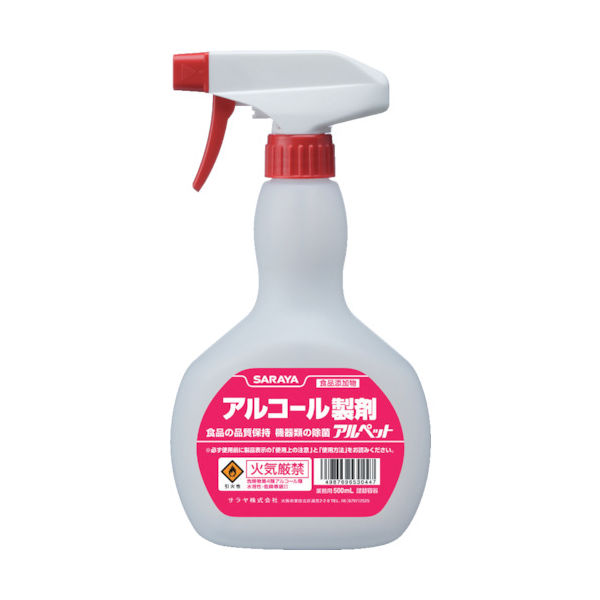 サラヤ　薬液専用詰替容器　スプレーボトル　アルコール共通　500ml　53044　1セット（4個:1個×4本）　311-0745