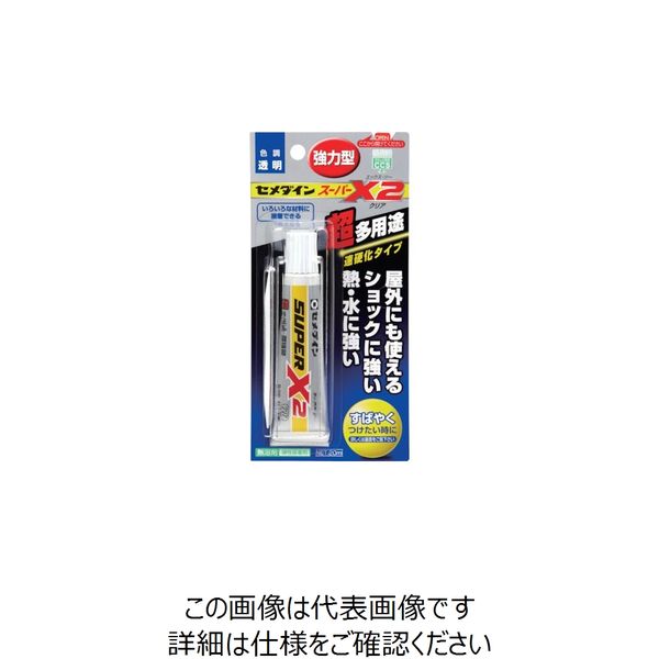 セメダイン スーパーX2 クリア P20ml (速硬化タイプ) AXー067 AX-067 1セット(3本) 374-8928（直送品） アスクル