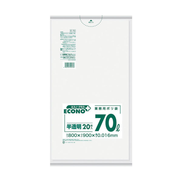 日本サニパック サニパック エコノプラス 薄手タイプ 半透明 70L 20枚 E-70 1セット(100枚:20枚×5袋) 382-7569（直送品）