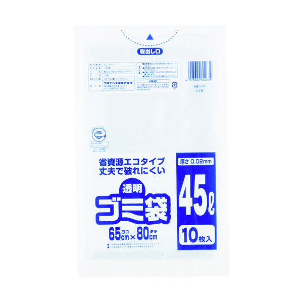 ワタナベ工業 ワタナベ 透明ゴミ袋(再生原料タイプ)45L (10枚入) U-45 1セット(90枚:10枚×9袋) 405-0517（直送品）