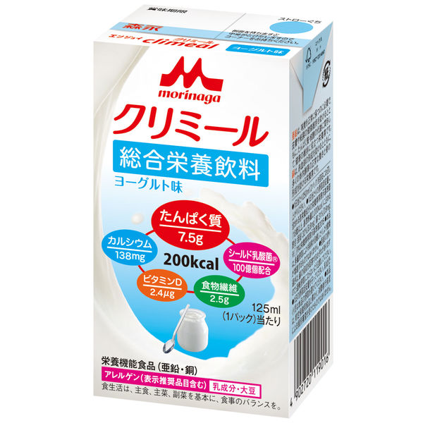 2個セットクリニコ エンジョイクリミール いちご味 125mL - 介護用食品