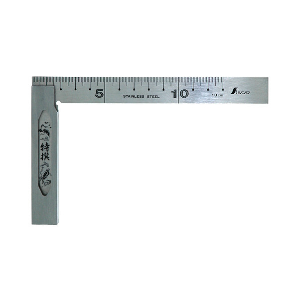 シンワ測定　完全スコヤ　13cm　裏面角目　62014　1箱（5本）　（直送品）