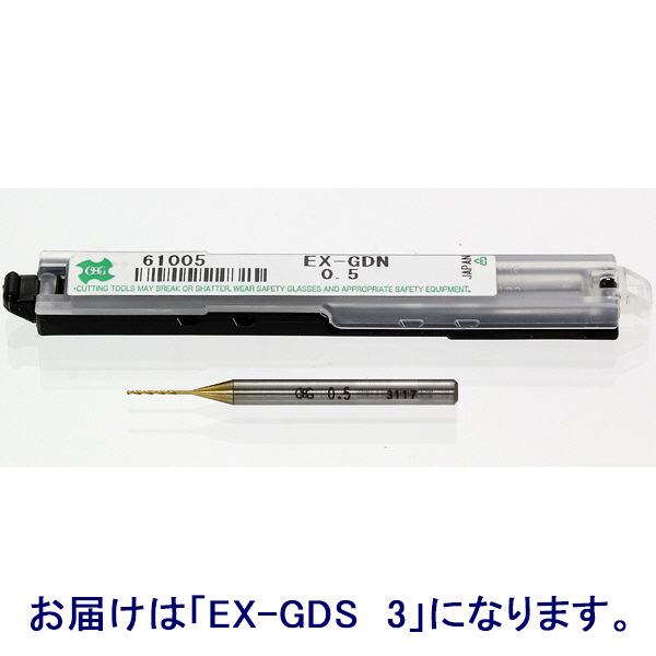 EXゴールドドリル一般加工用スタッブ形　EX-GDS　3　1セット（5本入）　オーエスジー　（直送品）
