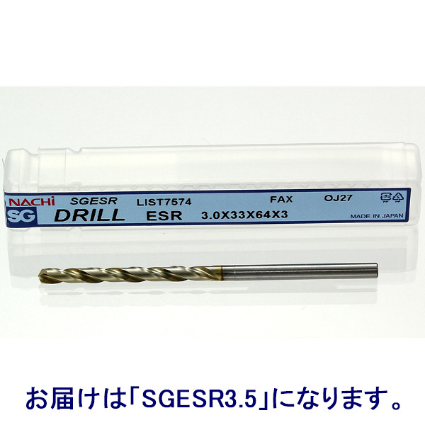 不二越　SG-ESR　ドリル　SGESR3.5　1セット（10本入）　（直送品）