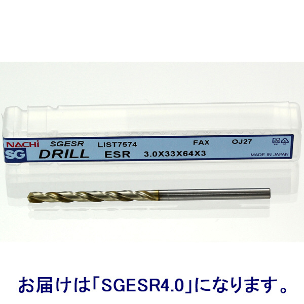 不二越　SG-ESR　ドリル　SGESR4.0　1セット（10本入）　（直送品）