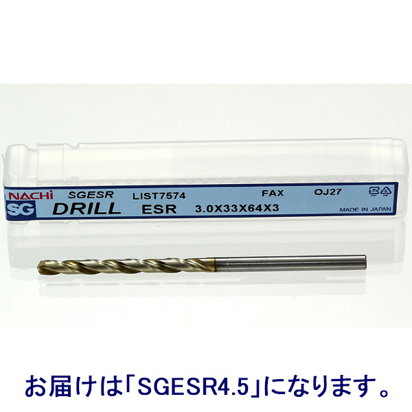 不二越　SG-ESR　ドリル　SGESR4.5　1セット（5本入）　（直送品）