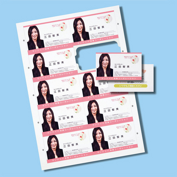 サンワサプライ マルチカード 名刺 クリアエッジ 標準口 白 A4 10面 1袋（100シート入）（直送品）