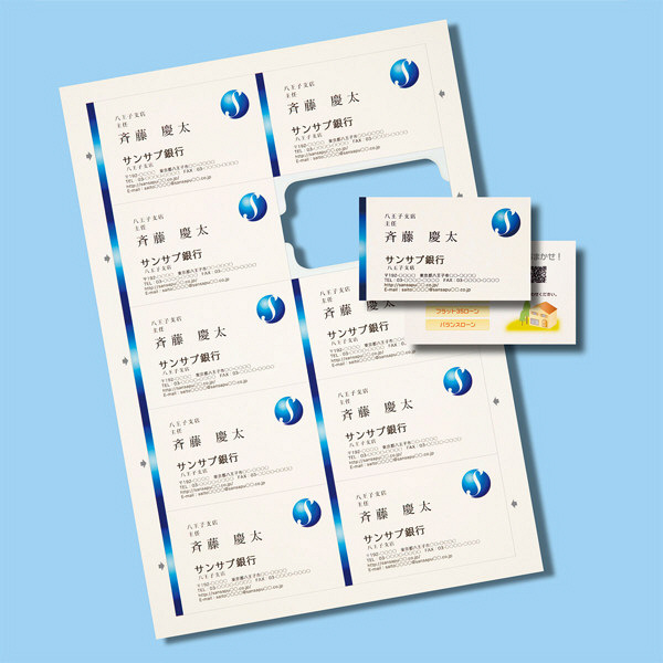 サンワサプライ マルチカード 名刺 クリアエッジ 標準口 アイボリー A4 10面 1セット（20シート入×5）（直送品）