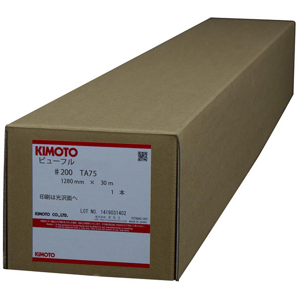 KIMOTO（きもと） ロール紙 大判用紙 ビューフル（粘着付き） 電飾用フィルム 1280mm×30m 1箱（直送品）