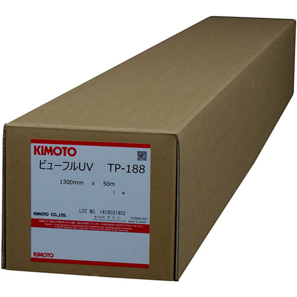 KIMOTO（きもと） ロール紙 大判用紙 ビューフルUV 電飾用フィルム 1300mm×50m TP188-1300 1箱（直送品）