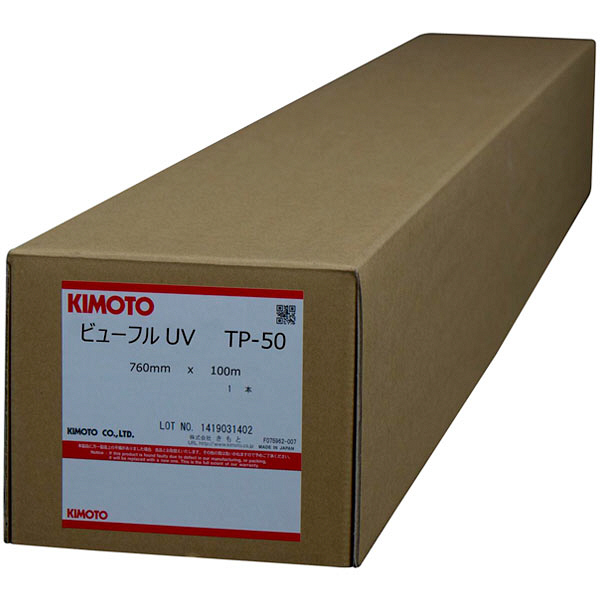 KIMOTO（きもと） ロール紙 大判用紙 ビューフルUV 電飾用フィルム 760mm×100m TP50-760 1箱（直送品）