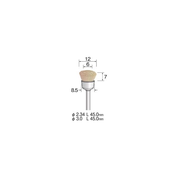 ミニター 毛ブラシ カップ 山羊毛 ソフト φ12 FC1402 1袋(10個)（直送品）