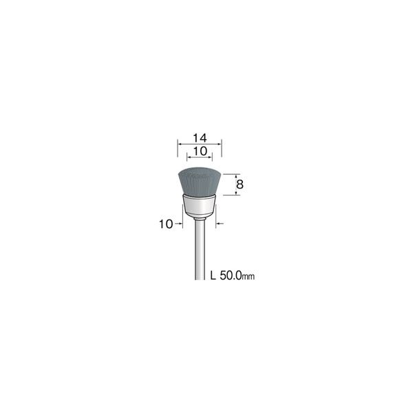 ミニター ダイヤモンド砥粒入りナイロンブラシ カップ #400 φ14 FC3131 1本(1個)（直送品）