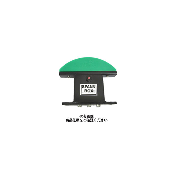 片山チエン シザイスパンボックス SB21001H 1個（直送品）