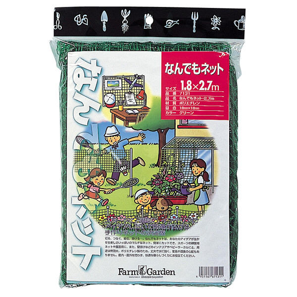 キンボシ　なんでもネット　1.8x2.7m　#7131　（直送品）