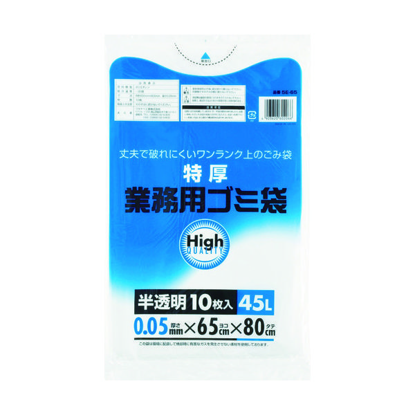 ワタナベ工業 ワタナベ　業務用ポリ袋４５Ｌ　特厚　白半透明　（１０枚入） 5E-65 1セット(100枚：10枚×10袋) 405-0215