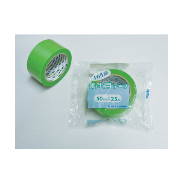 菊水テープ 菊水 165養生用緑 50mm×25m 165-50GN 1セット(5巻) 471-0843（直送品）