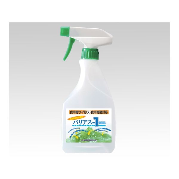 大一産業 除菌剤 空スプレーボトル 2-8798-11 1セット(7個)（直送品）