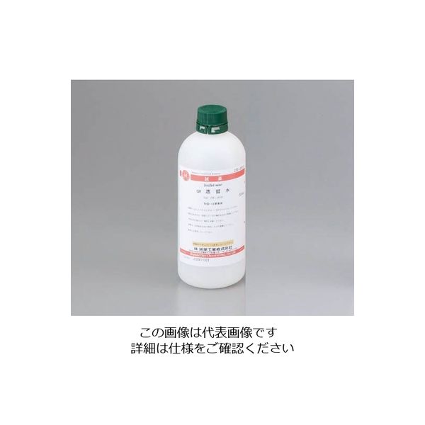 林純薬工業 蒸留水 GR 500mL CAS No:7732ー18ー5 23000015 1セット(3本) 2-8994-01（直送品）