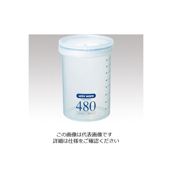 アスベル サークルポット 480mL 1-7018-02 1セット(9個)（直送品）