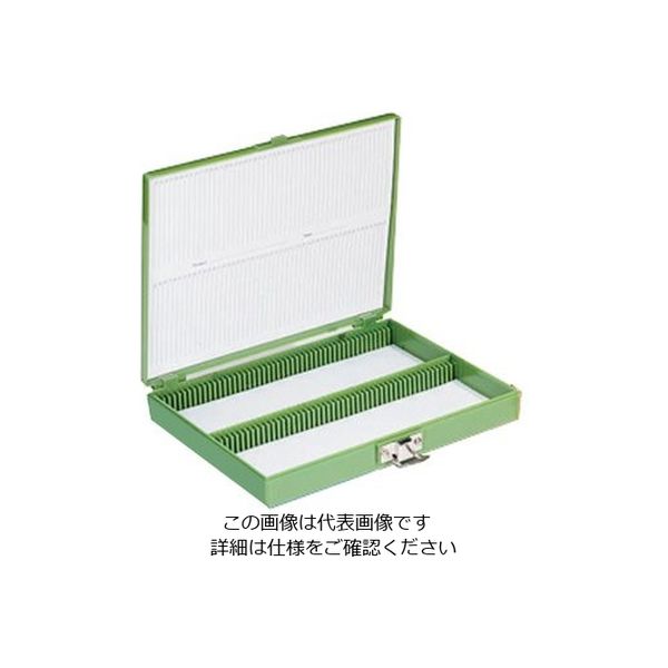 ウィザーライフサイエンス カラースライドボックス 100枚用 緑 03-448-2 1セット(3個) 2-5377-02（直送品）