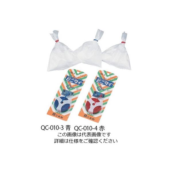 共和 ビニタイ 青 4mm×10m QC-010-3 1セット(18巻) 6-639-02（直送品）