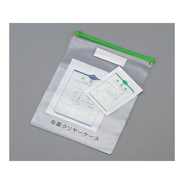アズワン 与薬クリヤケース A4サイズ 1セット(5枚) 0-904-01（直送品）