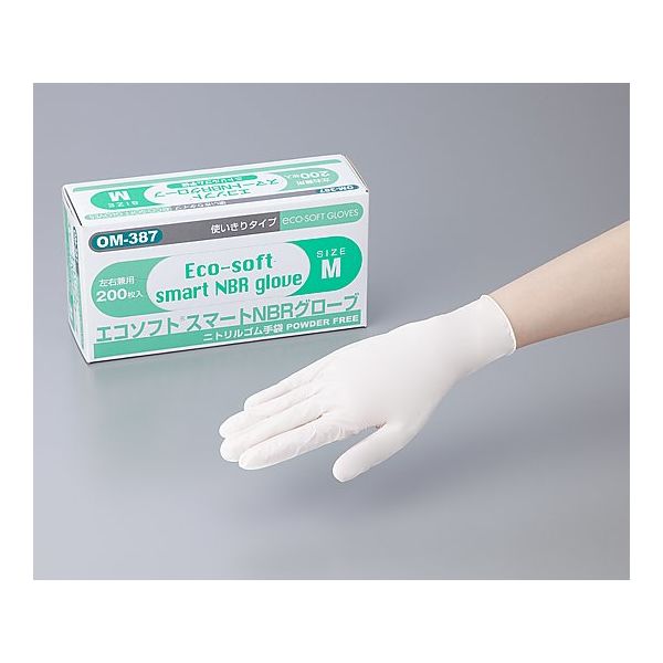 オカモト エコソフト(R)スマートニトリル(パウダーフリー) S OM-387 1セット(400枚:200枚×2箱) 8-2423-12（直送品）