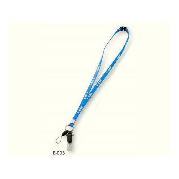 三共医療機 抗菌ストラップ(医療用) クリップバンド付 E-003 スケルトンブルー 1セット(3本) 8-9882-08（直送品）