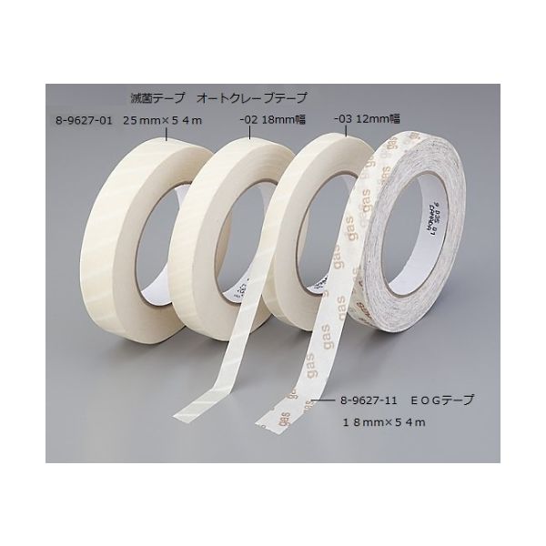 キヤノンメドテックサプライ 滅菌テープ 18mm×54m 8-9627-02 1セット(3巻)（直送品）