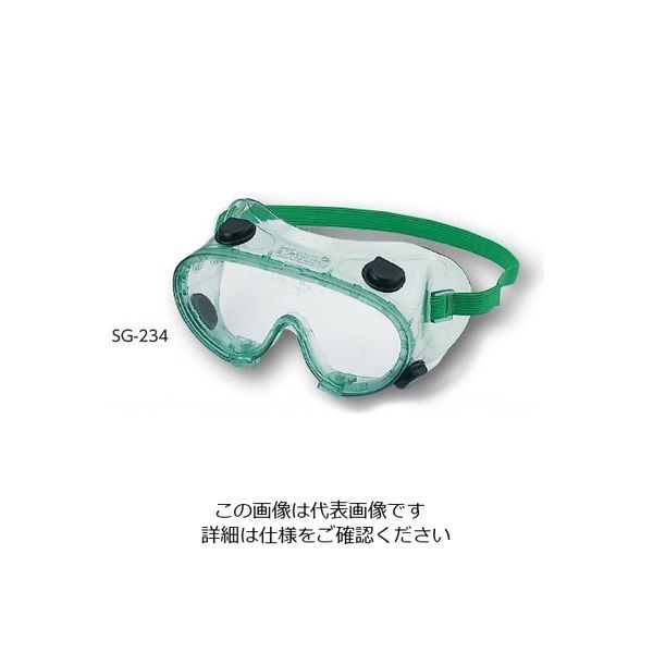 アズワン ゴーグル 丸穴ベンチ型 SG-234 1セット(5個) 8-5050-02（直送品）