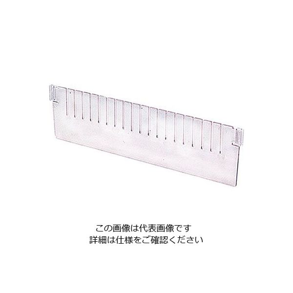 アズワン アルティア トレーセパレーター 548×142mm 0-5734-01 1セット(3枚)（直送品）