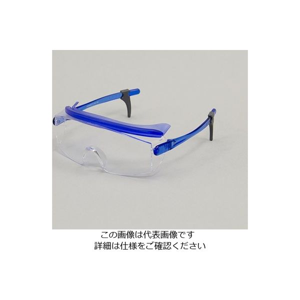 山本光学 JIS安全メガネ ブルー SN-735 1セット(2個) 0-5112-11（直送品）