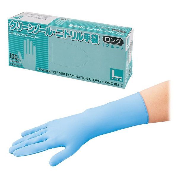 アズワン クリーンノール ニトリル手袋 (パウダーフリー) ブルー L 100枚入 1-2244-01 1セット(200枚:100枚×2箱)（直送品）