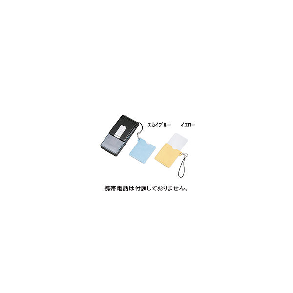 池田レンズ工業 携帯ルーペ スカイブルー KL-15-SB 1個（直送品）