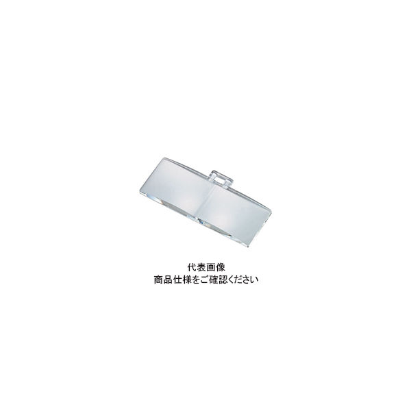 池田レンズ工業 双眼メガネルーペ用交換レンズ HFーA1 HF-A1 1個（直送品）