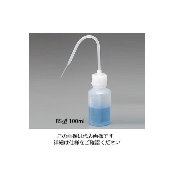 アズワン 洗浄瓶 BS型 100mL 1-4639-01 1セット(30本)（直送品）