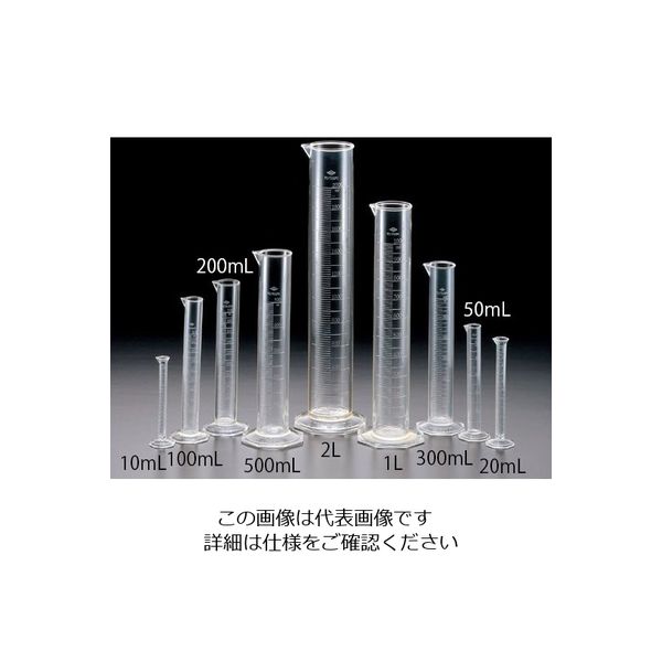 アズワン TPX（R）メスシリンダー ポリメチルペンテン 10mL 1セット（10個） 6-236-01（直送品）