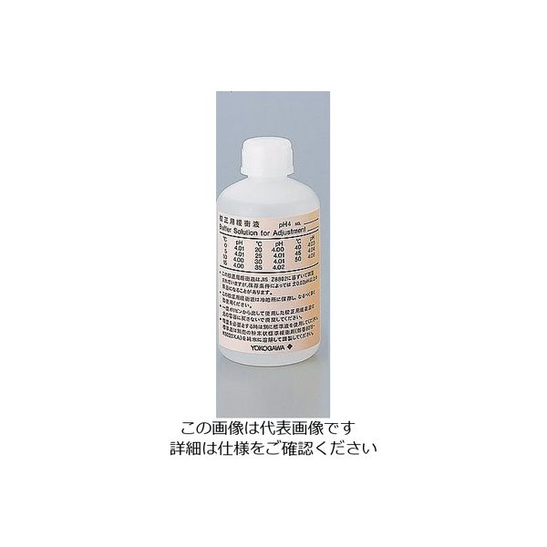 横河 pH標準液 K9084KF(pH4) 1セット(1250mL:250mL×5本) 1-6913-01（直送品）