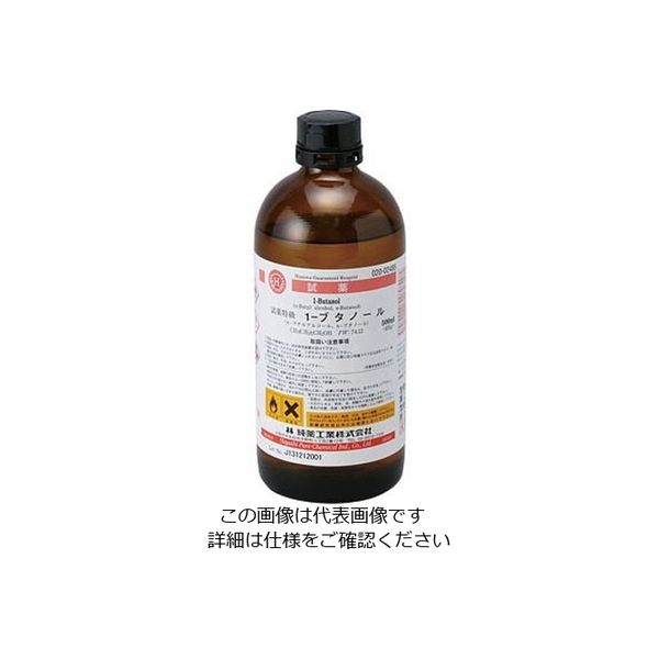 林純薬工業 1ーブタノール 特級 500mL 02002485 1セット(5本) 2-3647-14（直送品）