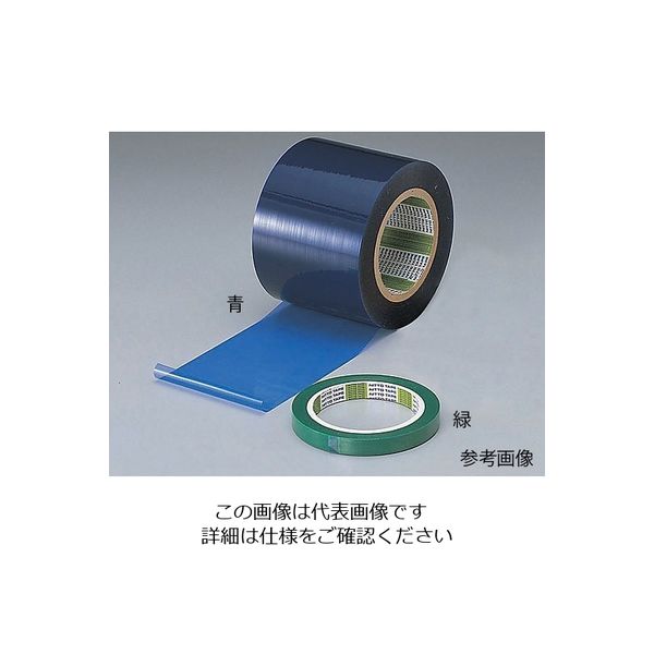 日東電工 マスキングテープ(プリント基板用) 15mm×30m N-300 1セット(5巻) 6-6394-03（直送品）