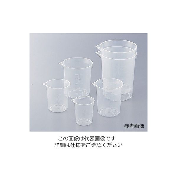 アズワン ニューディスポカップ 50mL 100個入 1-4621-14 1セット(500個:100個×5袋)（直送品）