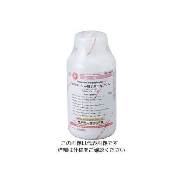 林純薬工業 りん酸水素二カリウム 特級 500g 16004175 1セット(5本) 2-3647-49（直送品）