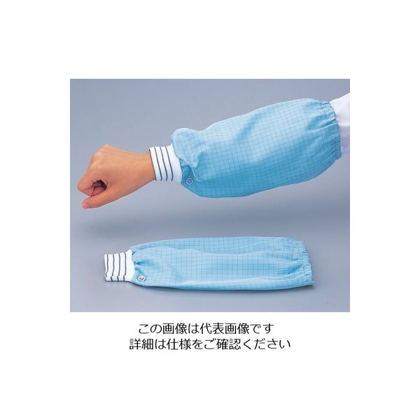 ショーワグローブ 制電腕カバー A0200 1セット(5双) 7-651-01（直送品）