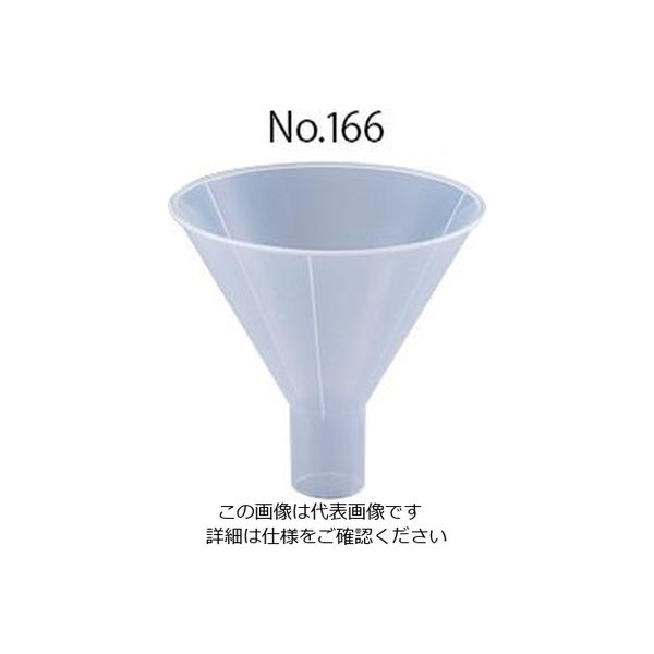 Kartell ＰＰ製粉末ロート　φ１８０ｍｍ 0016600 1セット（5個） 2-7793-06（直送品）