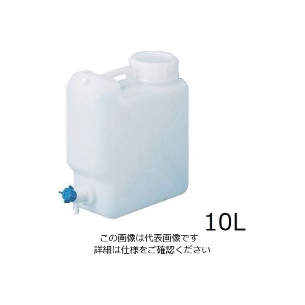 アズワン ヘンペイ活栓付瓶 10L 4-5335-01 1セット(5個:1個×5本)（直送品）
