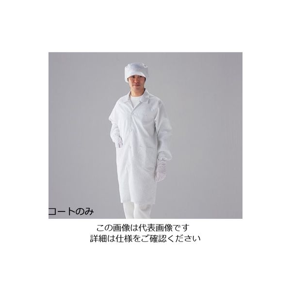 アズワン CRコート・レギュラー襟 L SC201-L 1セット(5着) 1-7030-02（直送品）